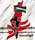 بیانیه مدیرعامل و کارکنان شرکت منطقه ویژه اقتصادی لاوان در محکومیت جنایات اخیر رژیم صهیونیستی در غزه